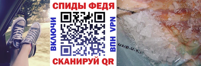 Купить где  Усть-Илимск  Амфетамин Розовый 