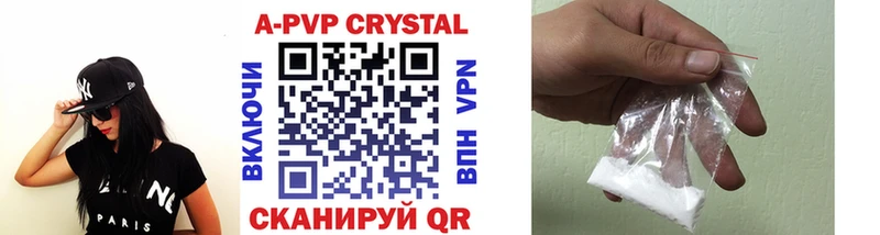 Альфа ПВП кристаллы Купить где Усть-Илимск
