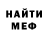 КЕТАМИН VHQ BrightEyes