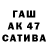 ТГК жижа WarHeal Swat