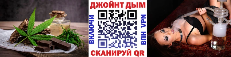 Cannafood марихуана Купить Усть-Илимск