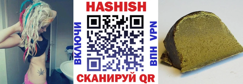 ГАШИШ индика сатива Усть-Илимск