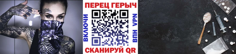 Героин белый  Купить где  Усть-Илимск 