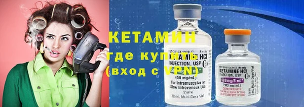 бутик Беломорск