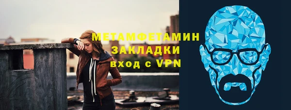 бутик Беломорск