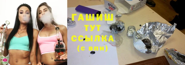 бутик Беломорск
