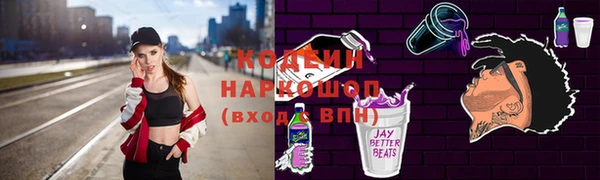 бутик Белоозёрский