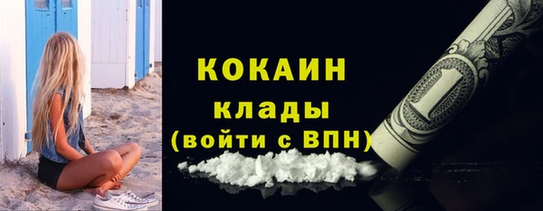 бутик Беломорск