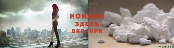 бутик Беломорск