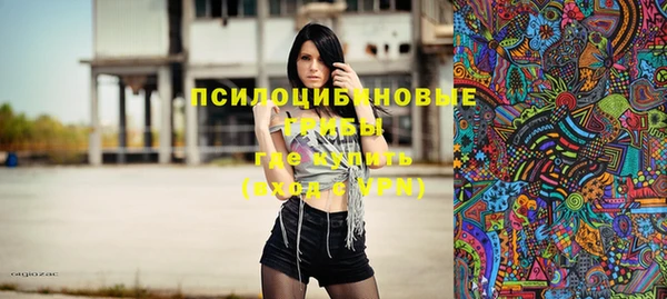 бутик Белоозёрский