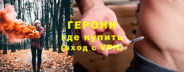 бутик Беломорск