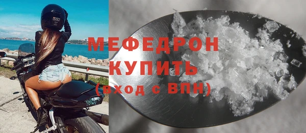 бутик Беломорск