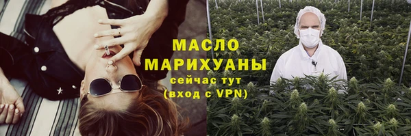 бутик Беломорск