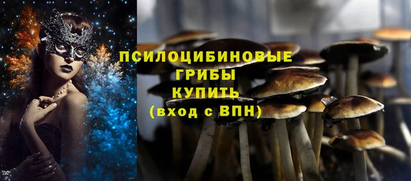 бутик Беломорск