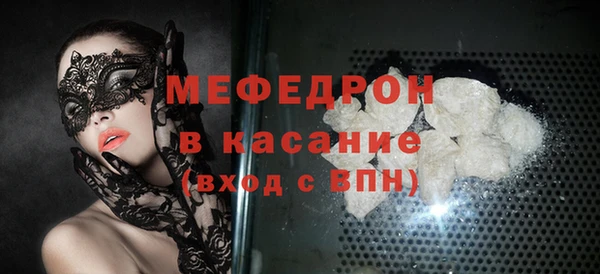 бутик Беломорск