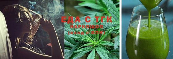 бутик Беломорск