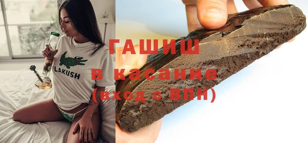 бутик Беломорск