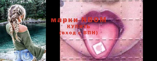 бутик Беломорск
