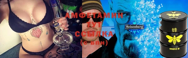 бутик Беломорск