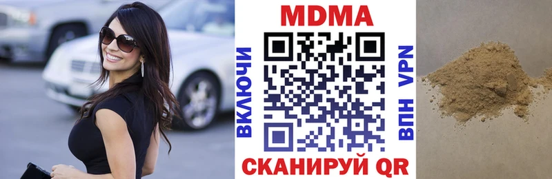 Купить  Усть-Илимск  МДМА VHQ 