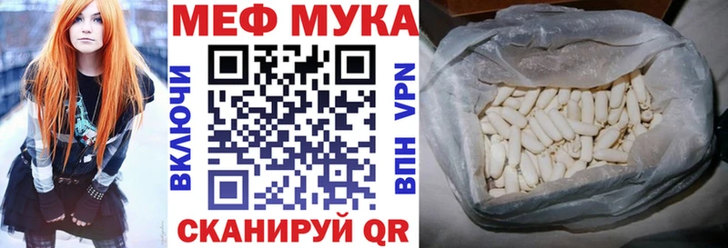МЕФ 4 MMC  Усть-Илимск 