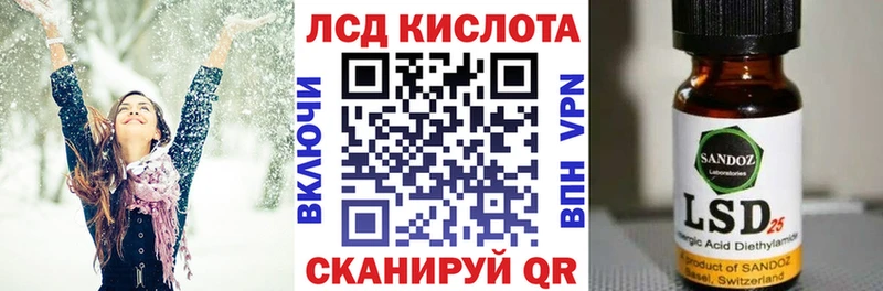 Марки 25I-NBOMe 1,5мг Купить где Усть-Илимск