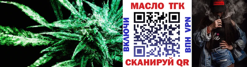 Дистиллят ТГК гашишное масло  Купить где  Усть-Илимск 