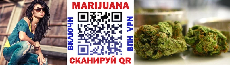 Купить где  Усть-Илимск  Канабис White Widow 